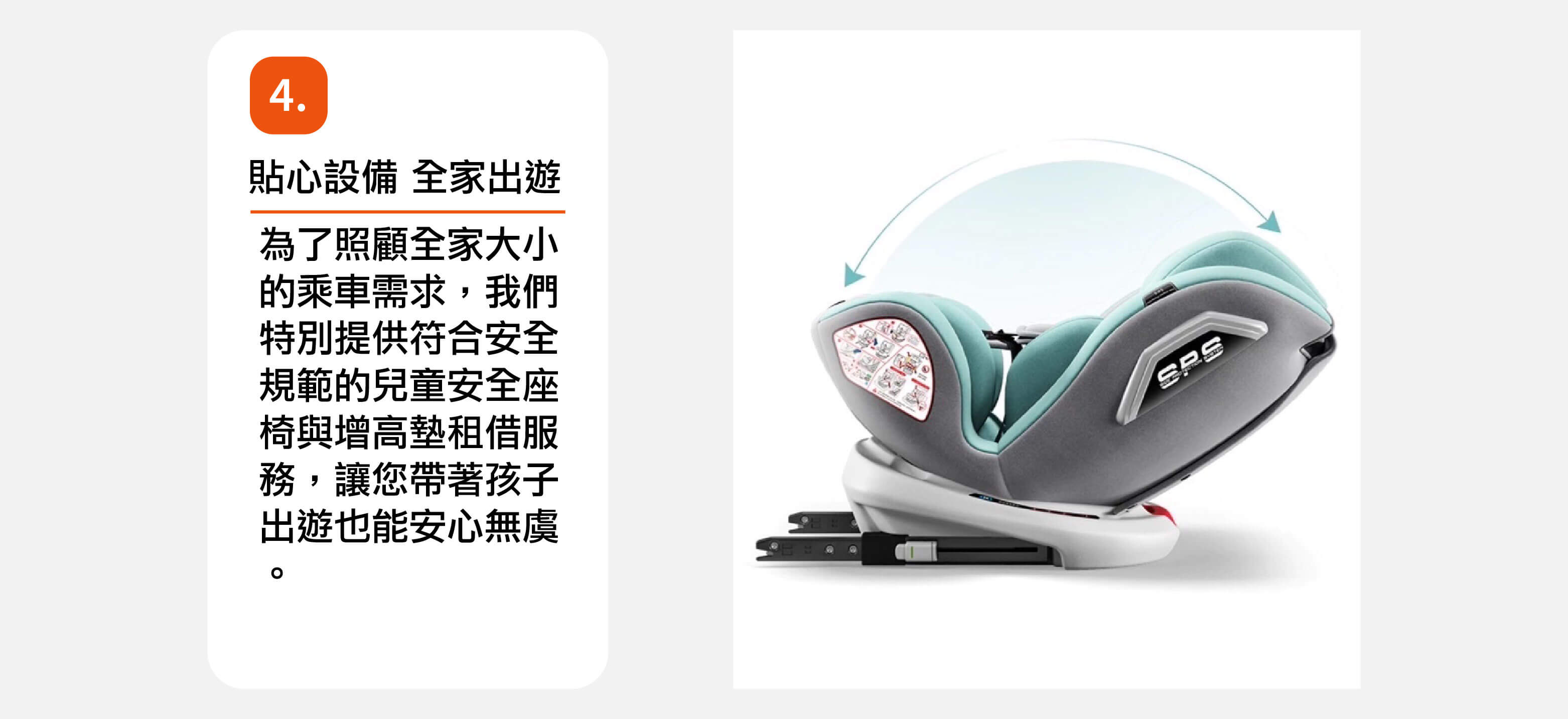 今悅包車的優勢